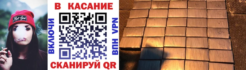 Где найти наркотики Шимановск А ПВП  Гашиш  АМФ  Бошки Шишки 