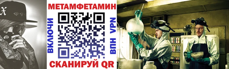 АМФ Розовый  Шимановск 
