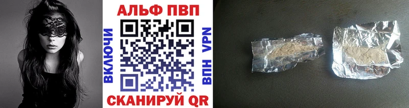 Alfa_PVP крисы CK  darknet телеграм  Шимановск 