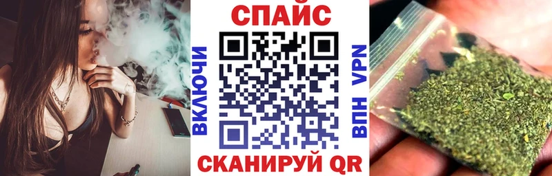БУТИРАТ оксибутират  Шимановск 