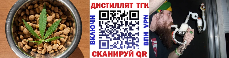 цены   Шимановск  Cannafood марихуана 