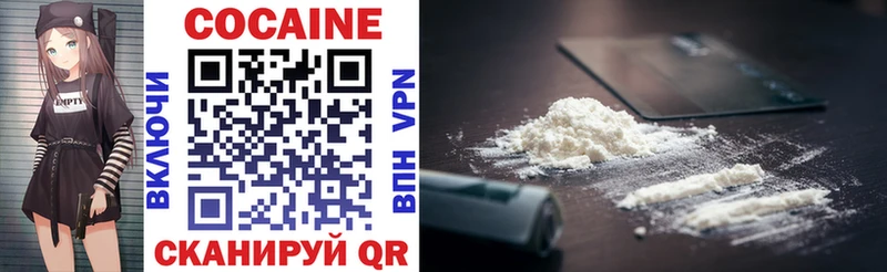 Cocaine Эквадор  Шимановск 