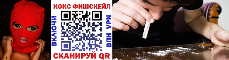 КОКАИН Колумбийский Шимановск