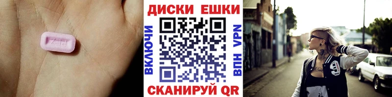 hydra сайт  наркотики  Шимановск  ЭКСТАЗИ 300 mg 