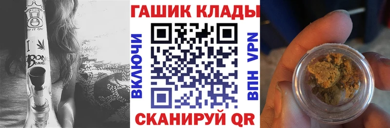 ГАШ ice o lator  мега зеркало  Шимановск  наркота 