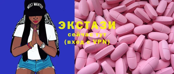 мескалин Балабаново