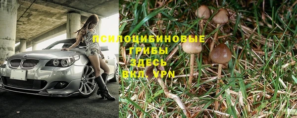 мескалин Балабаново