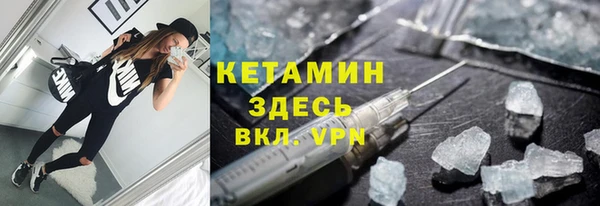 мескалин Балабаново
