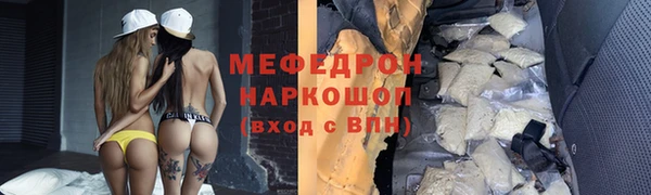 мескалин Балабаново