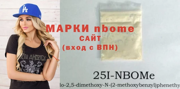 мескалин Балабаново