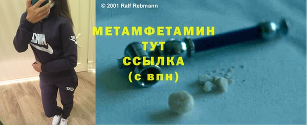 мескалин Балабаново