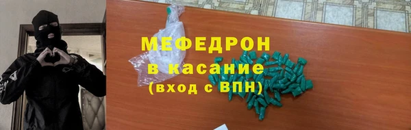 мескалин Балабаново