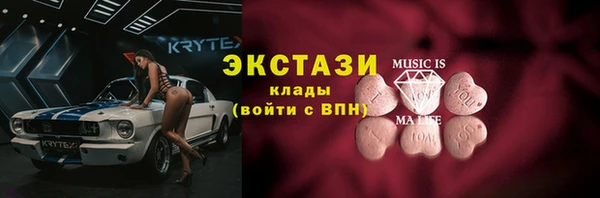 мескалин Балабаново