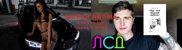мескалин Балабаново
