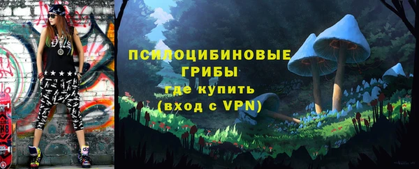 мескалин Балабаново