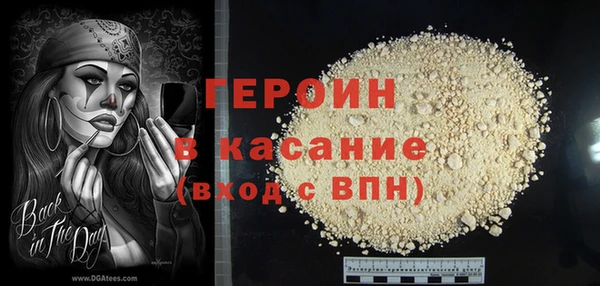 мескалин Балабаново