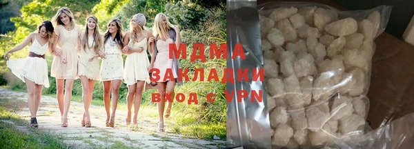 мескалин Балабаново