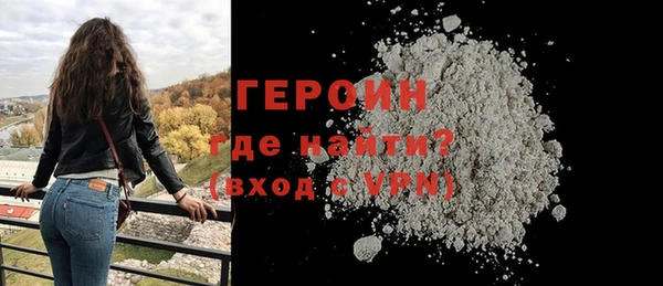 мескалин Балабаново