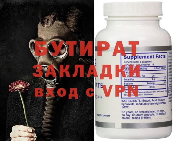 крисы Балахна