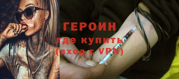 мескалин Балабаново