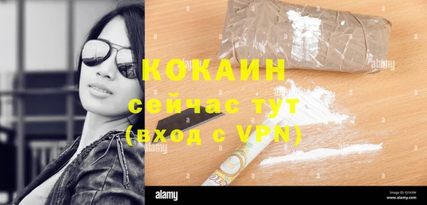 мескалин Балабаново