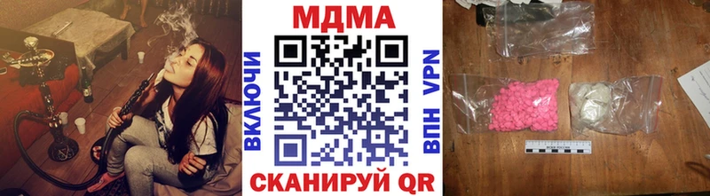МДМА crystal  сколько стоит  Шимановск 