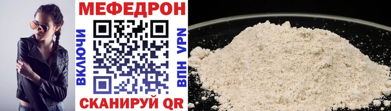 ссылка на мегу ссылки  купить   Шимановск  Меф кристаллы 