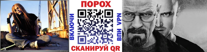 Метамфетамин Methamphetamine цена Шимановск