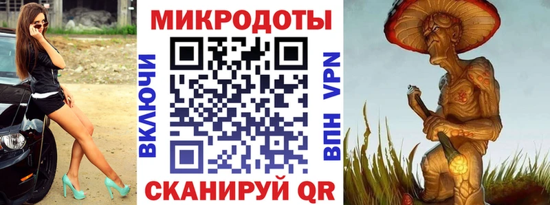 где найти наркотики  Шимановск  Галлюциногенные грибы мухоморы 